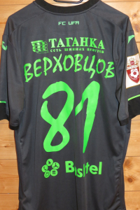 trikot-1125-ufa-verkhawtsow-r04338141-42AC-3E8F-0B20-2B6915B0290C.jpg